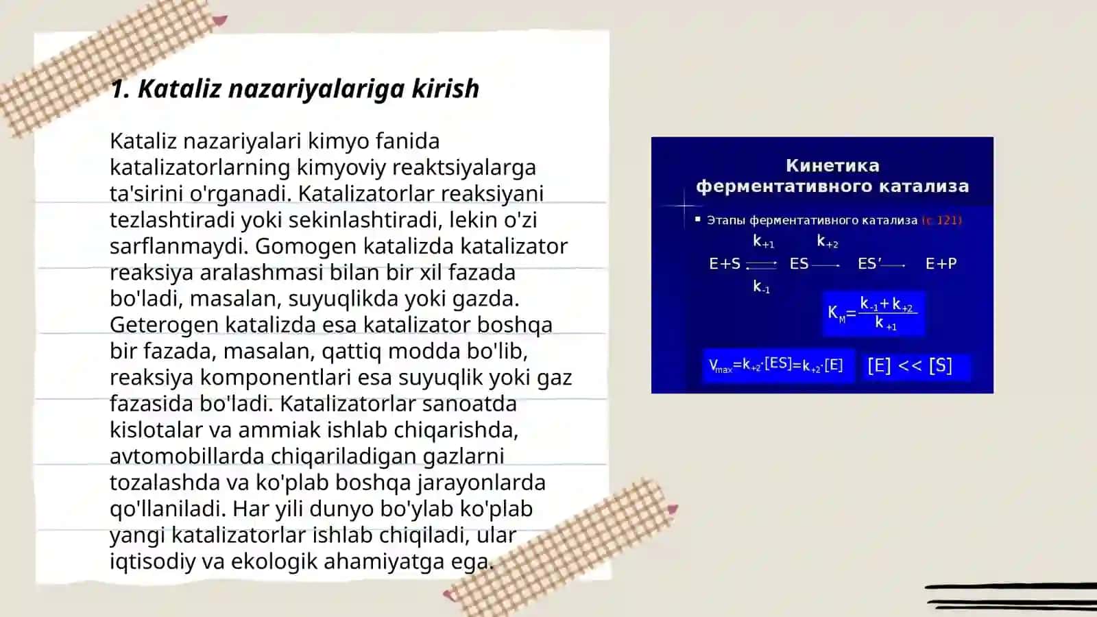 Kataliz nazaryalari.Fermentativ kataliz 3