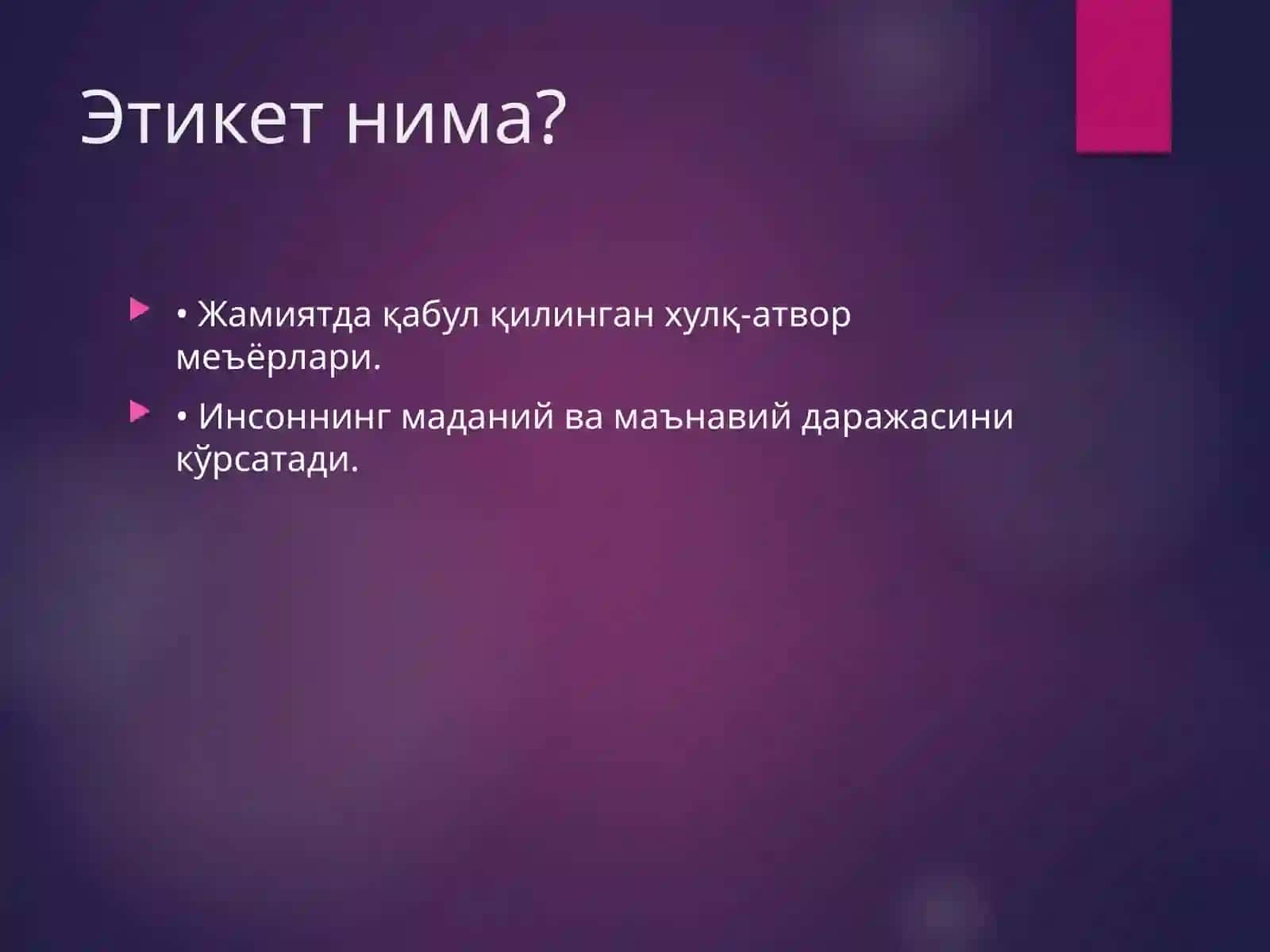 Фалсафада Этикет тушунчаси 3