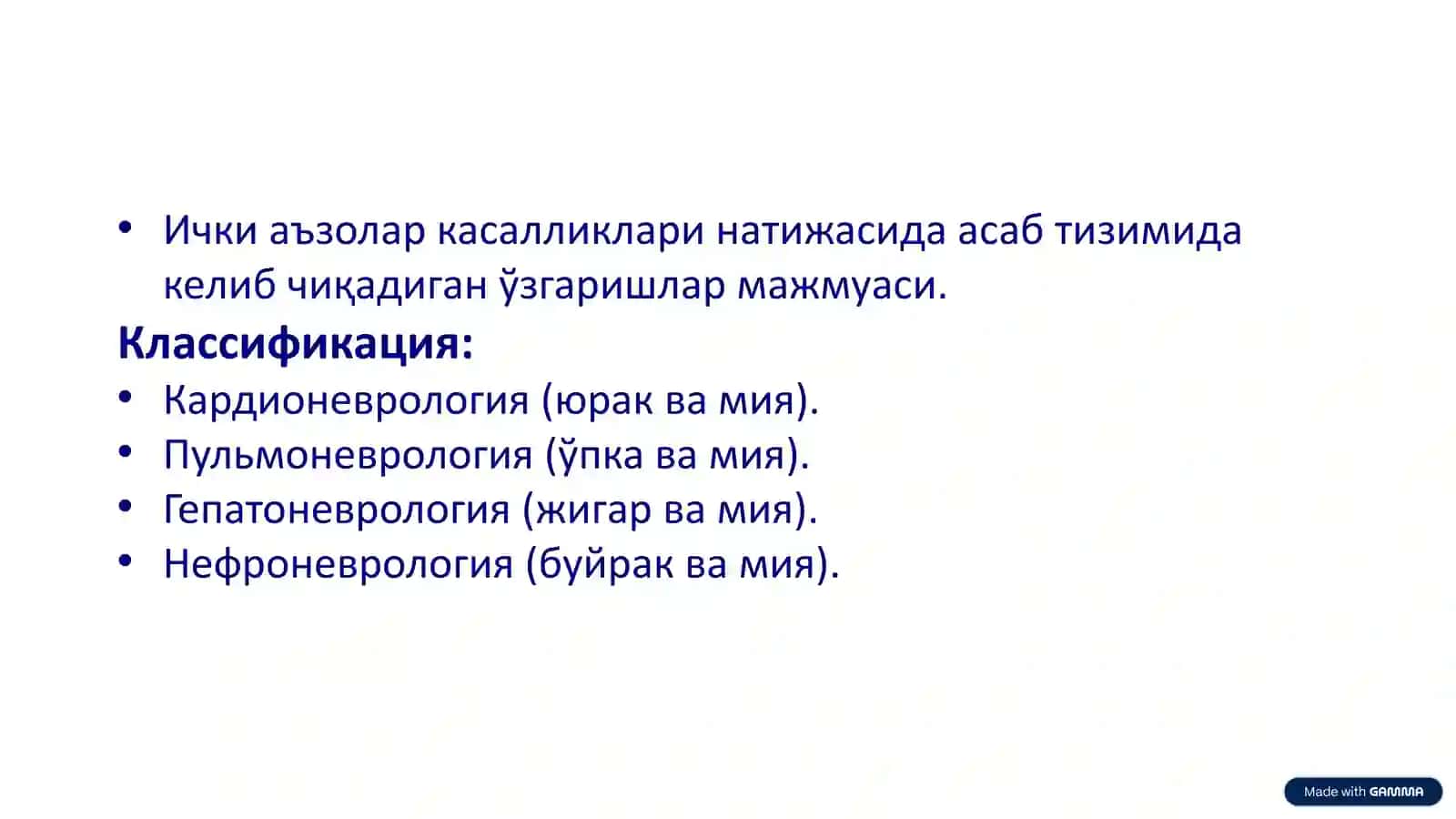 SOMATONEVROLOGIK SINDROMLAR. ASOSIY TUSHUNCHALAR VA YONDASHUVLAR 3