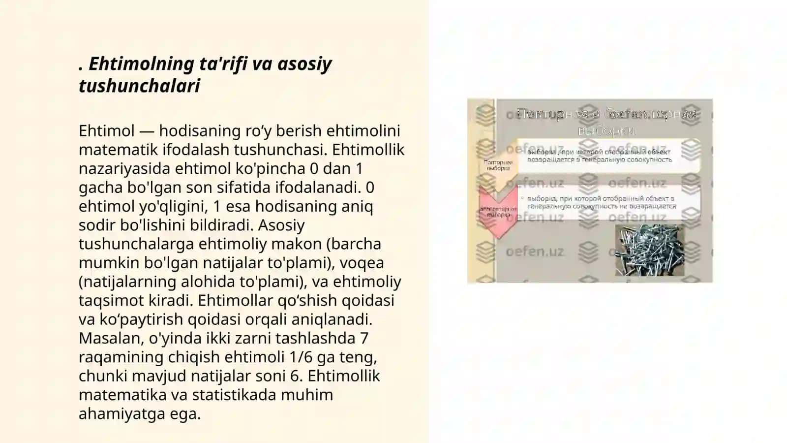 Ehtimollar nazariyasi va matematik statistika elementlari 3