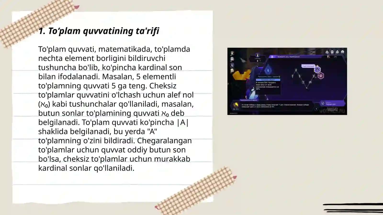 To‘plam quvvati.Sanoqli va sanoqsiz to‘plamlar 3