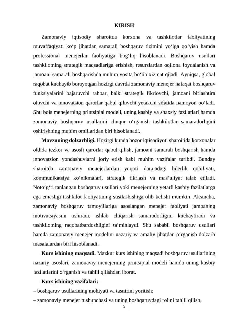 Boshqaruv usullari, zamonaviy menejerning printsipial modeli va fazilatlari 3