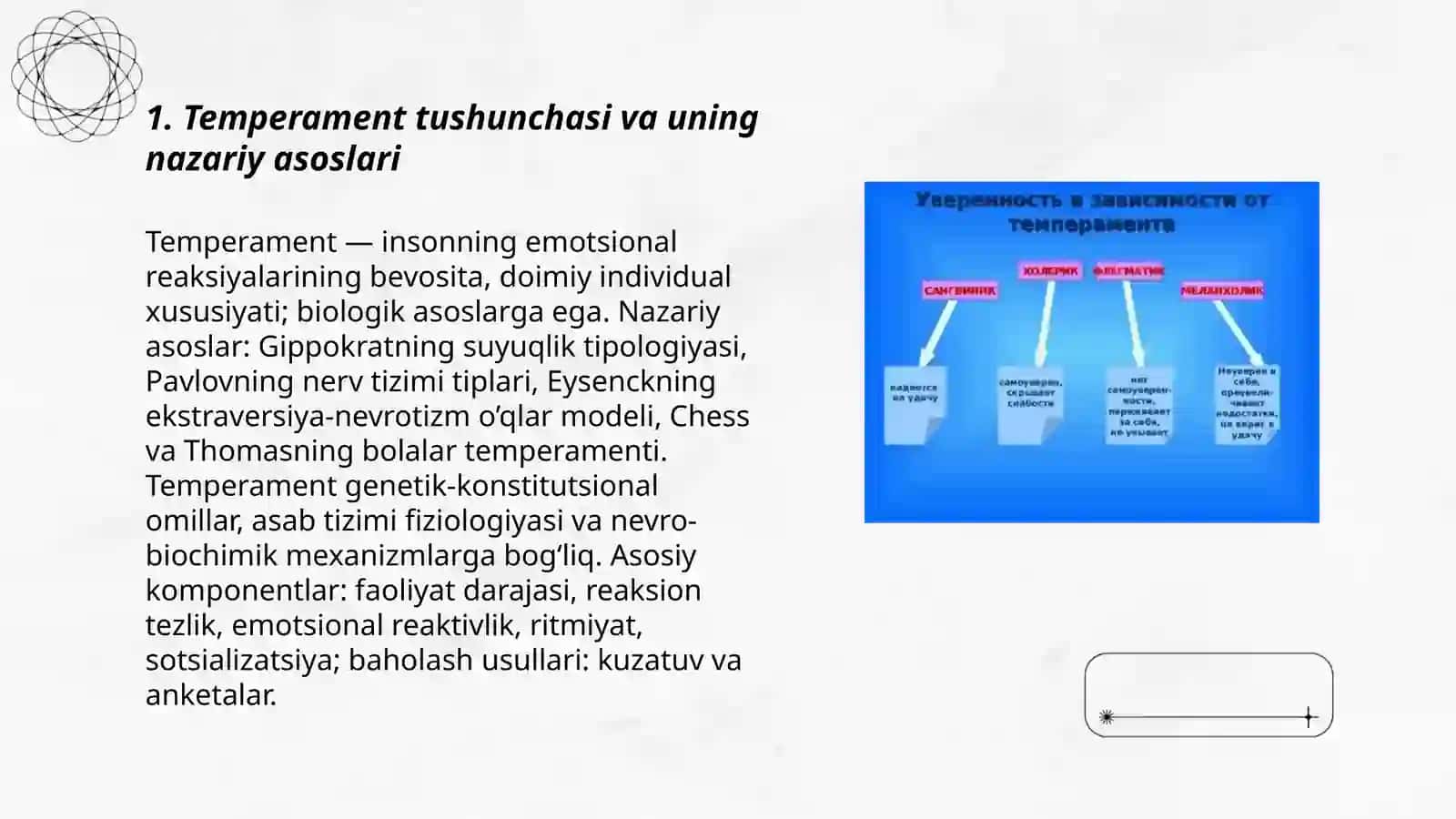 Temperament va faoliyatning individual xsusiyatlari 3