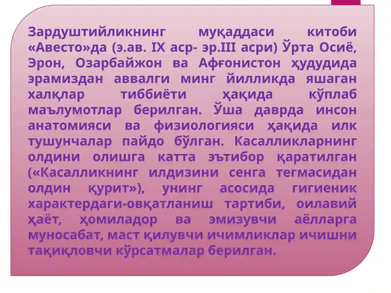 Sog’lom turmush tarzini shakllantirish nazariyasi 3