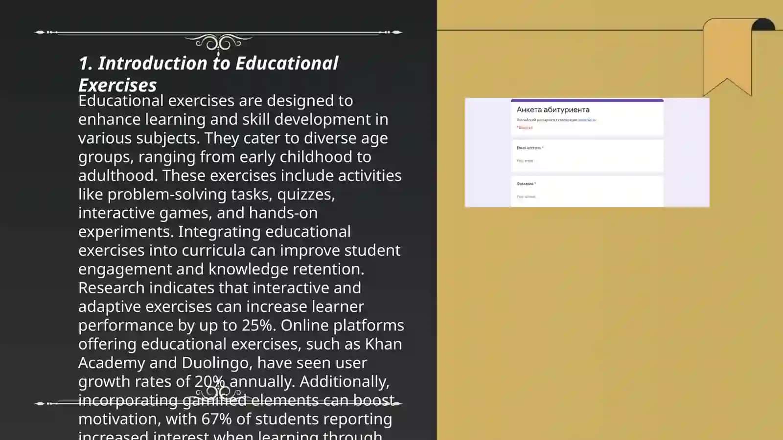 The System of exercises and teaching aids 3