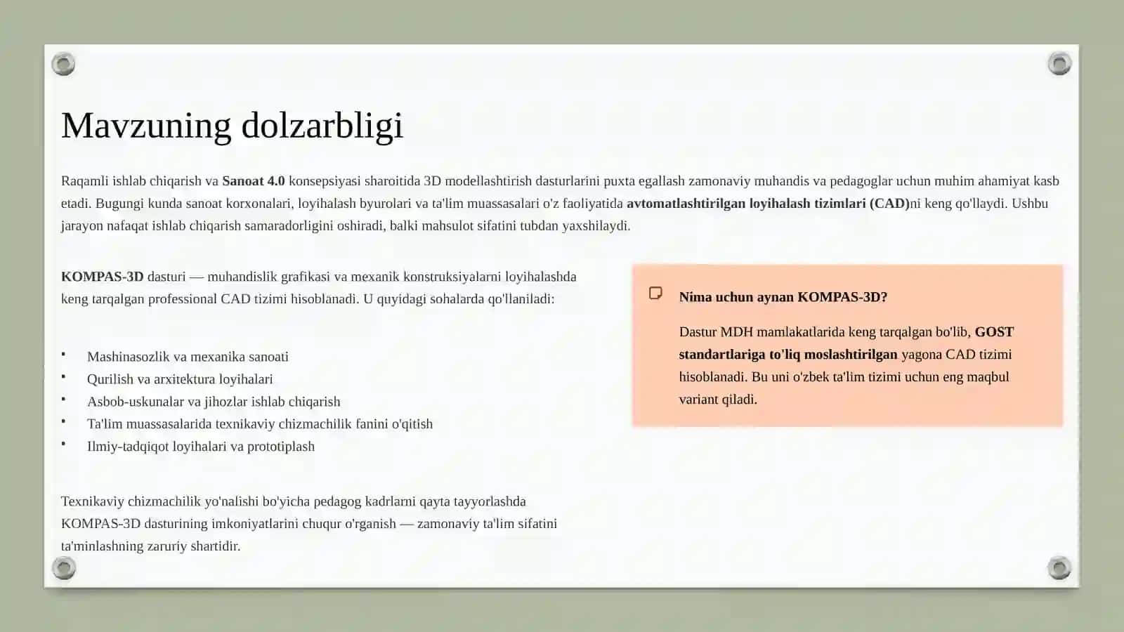 KOMPAS-3D dasturining zamonaviy imkoniyatlari 3