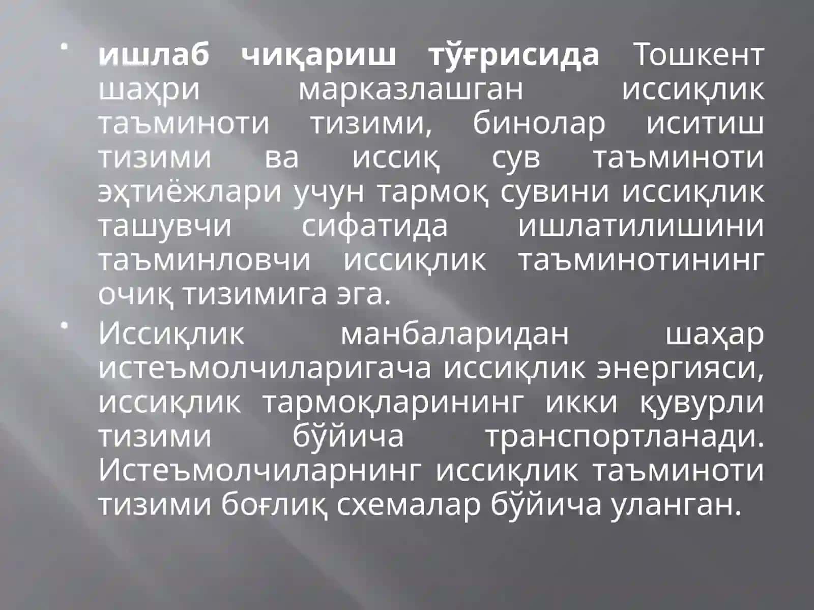 «TOSHISSIQQUVVATI»ДУК 3