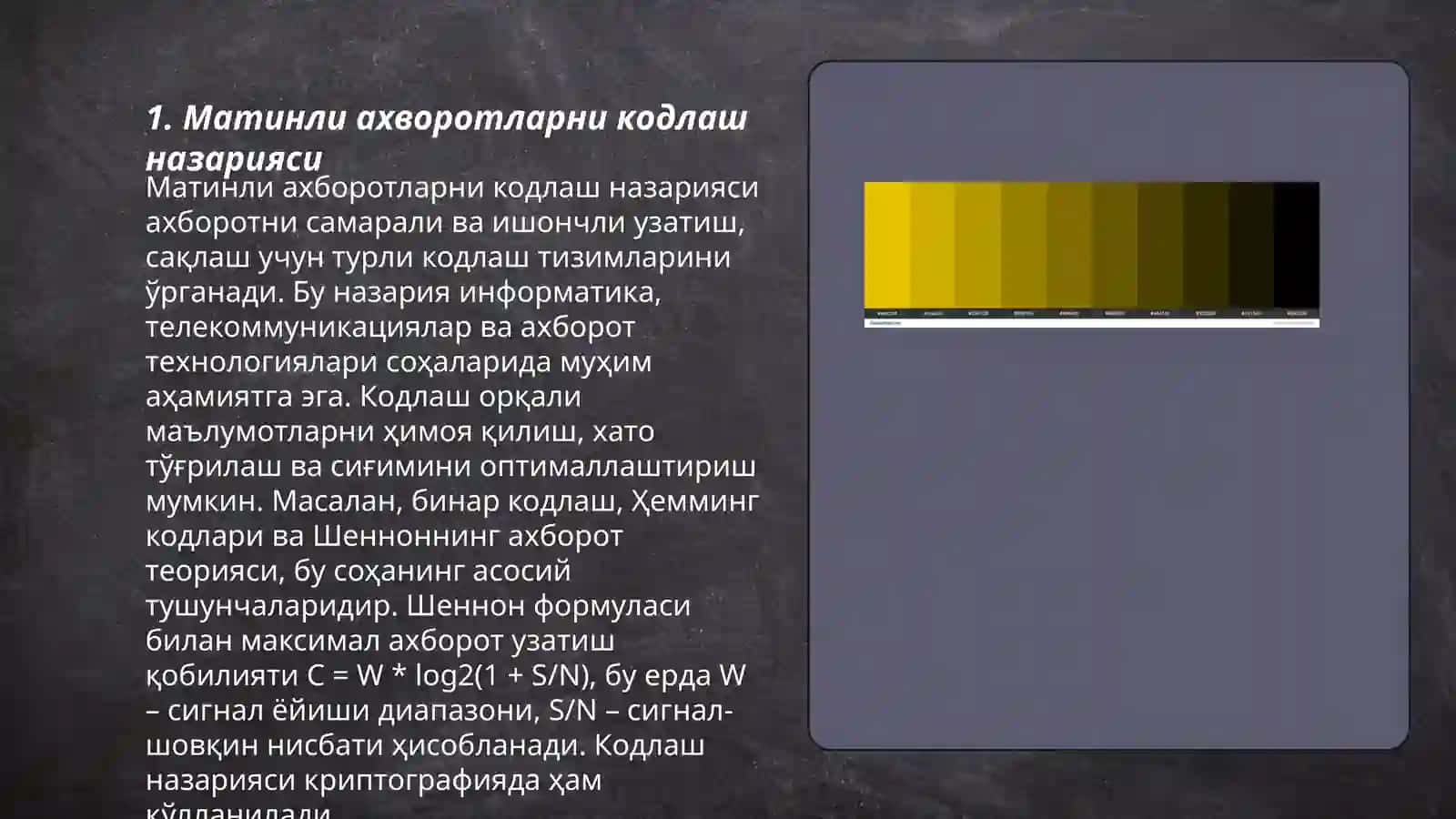 Матинли ахворотларны кодлаш 3