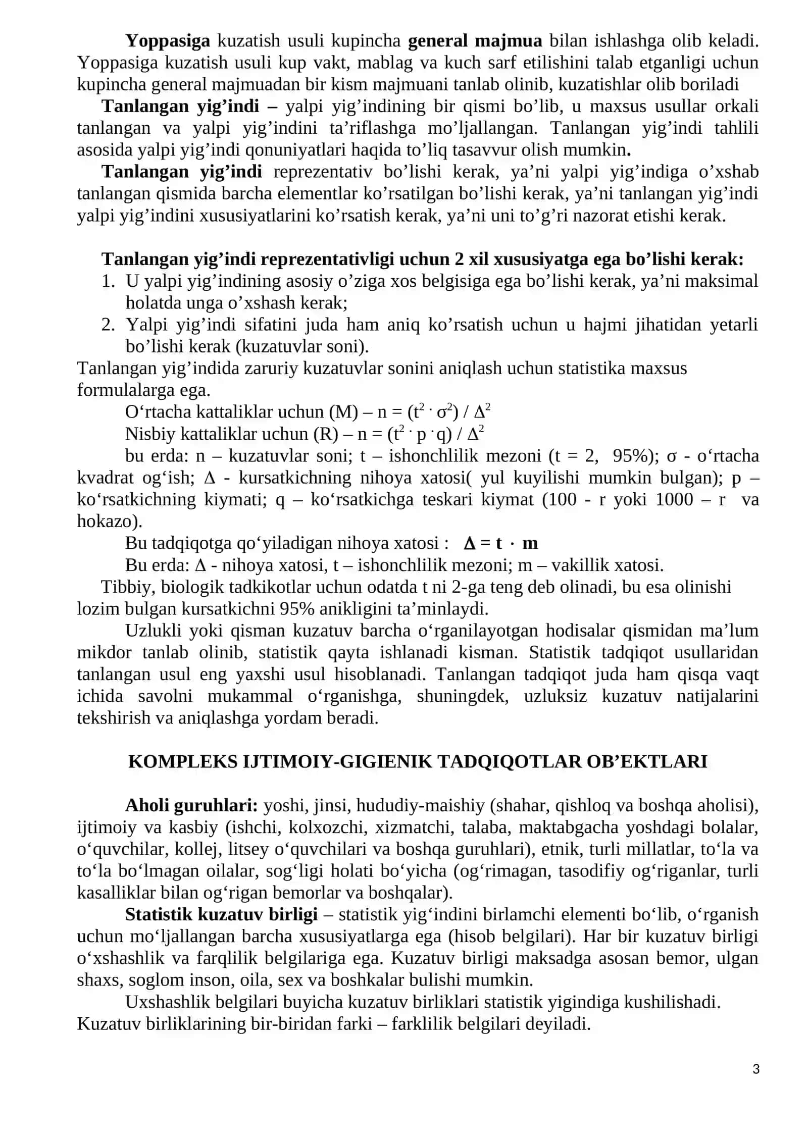 Jamoat salomatligi va sog‘likni saqlashni tashkil etish fanni, Tibbiyot statistikasi, uning sog‘liqni saqlashdagi ahamiyati, tibbiyot statistikasi turlari va ularning asosiy vazifalari 3