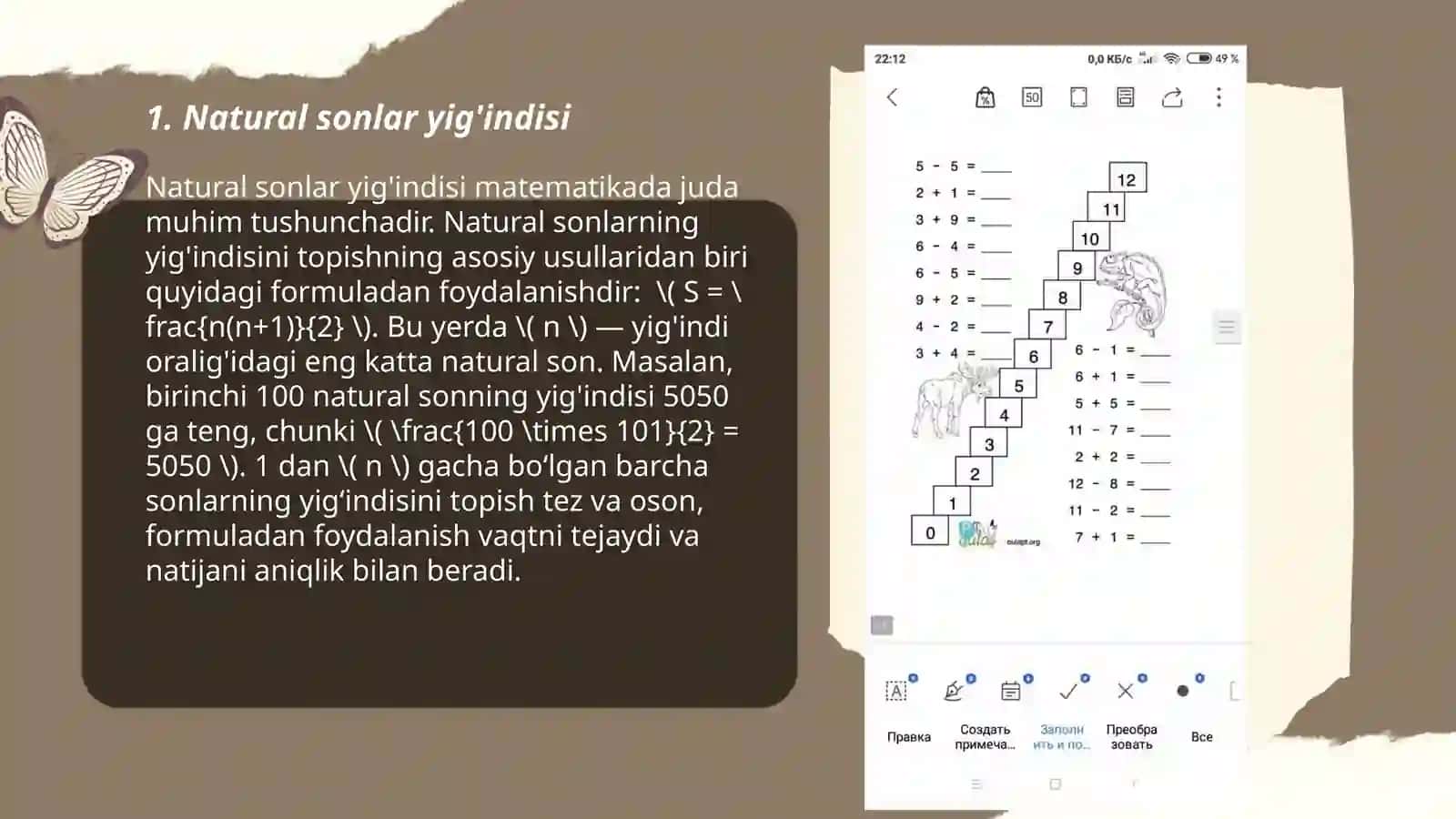 Nomanfiy butun sonlar istida arifmetik amallar 3