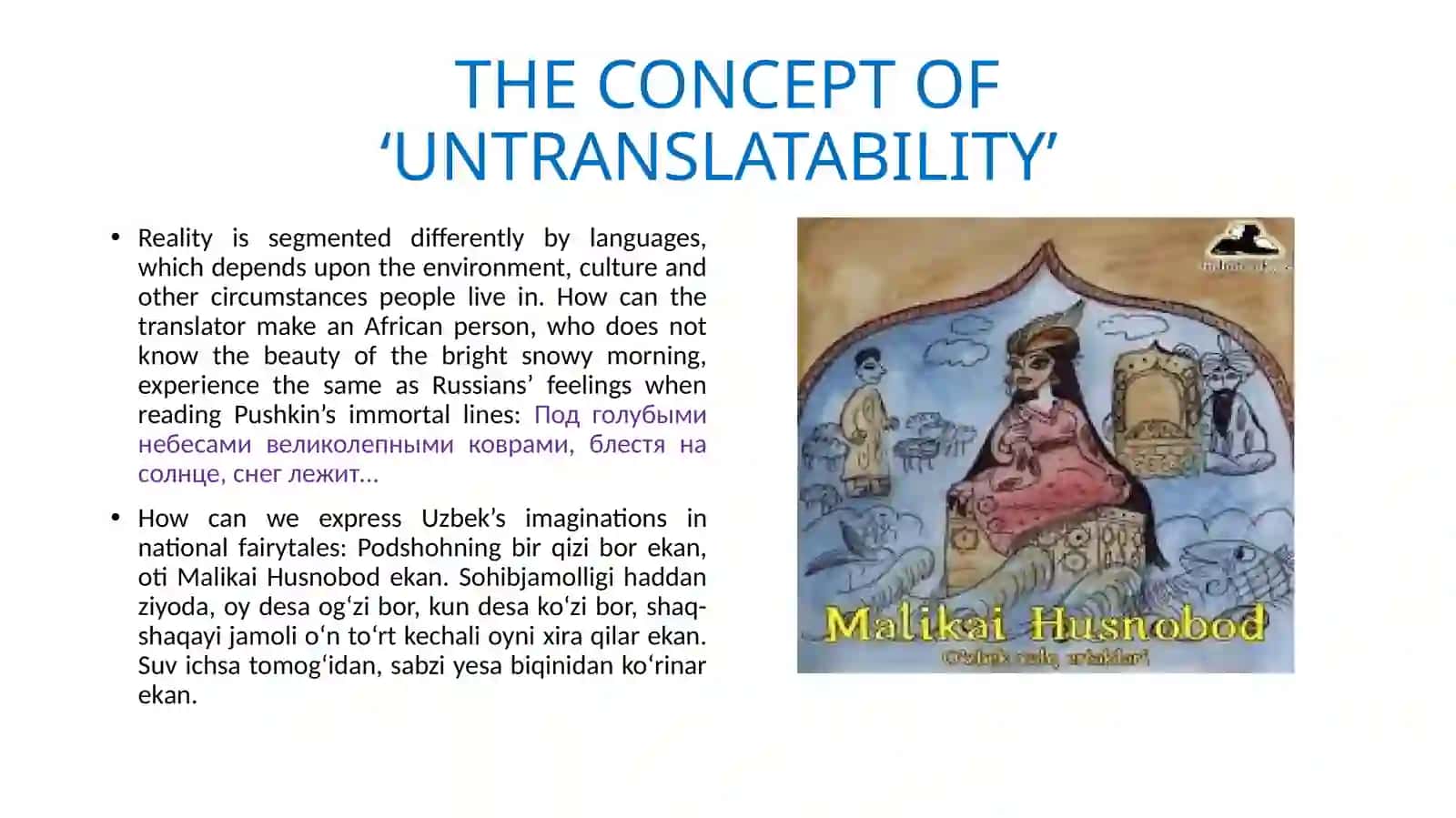 The concept of adequate translation. The problem of translatibility 3