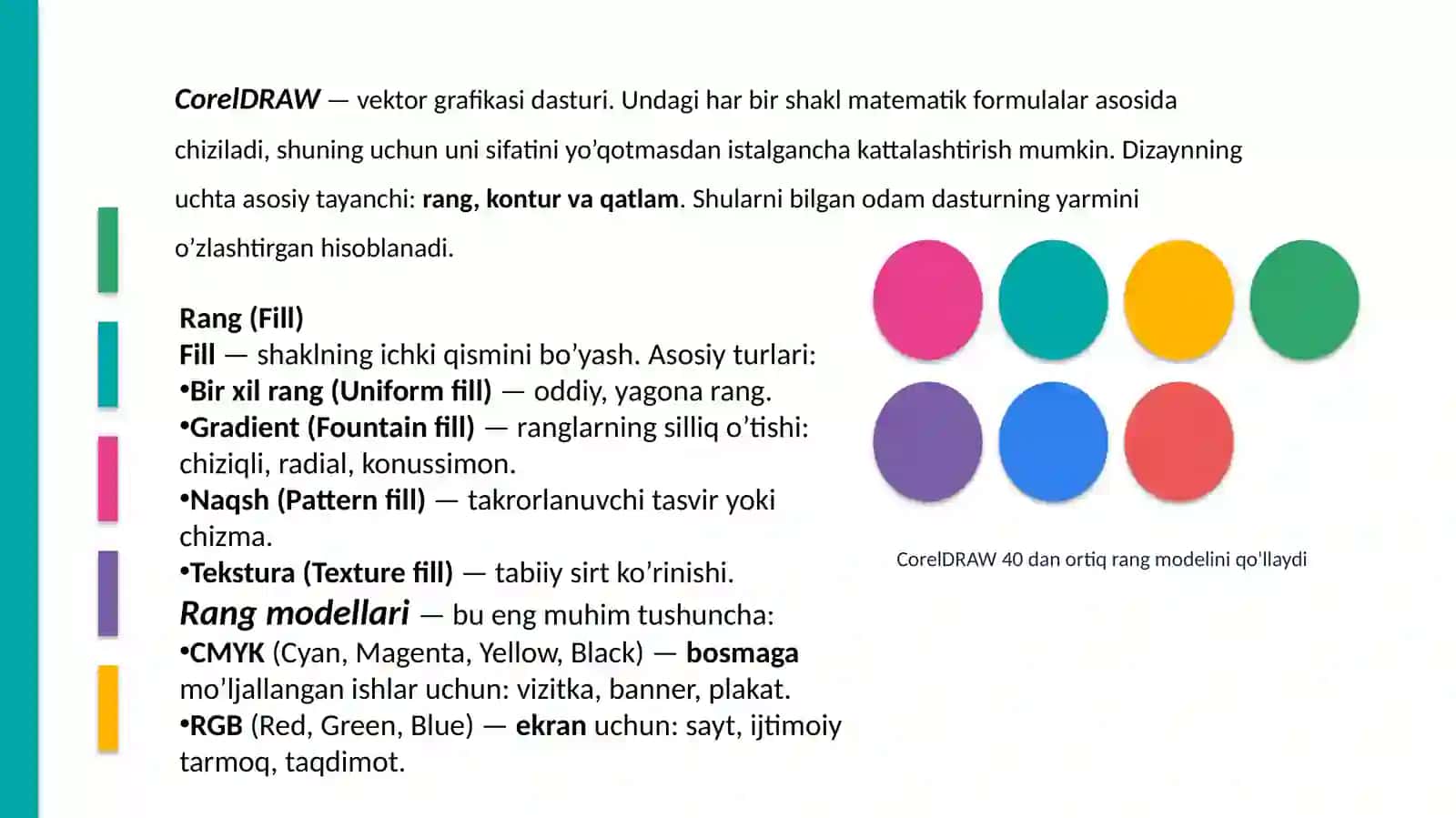 CorelDRAW 3