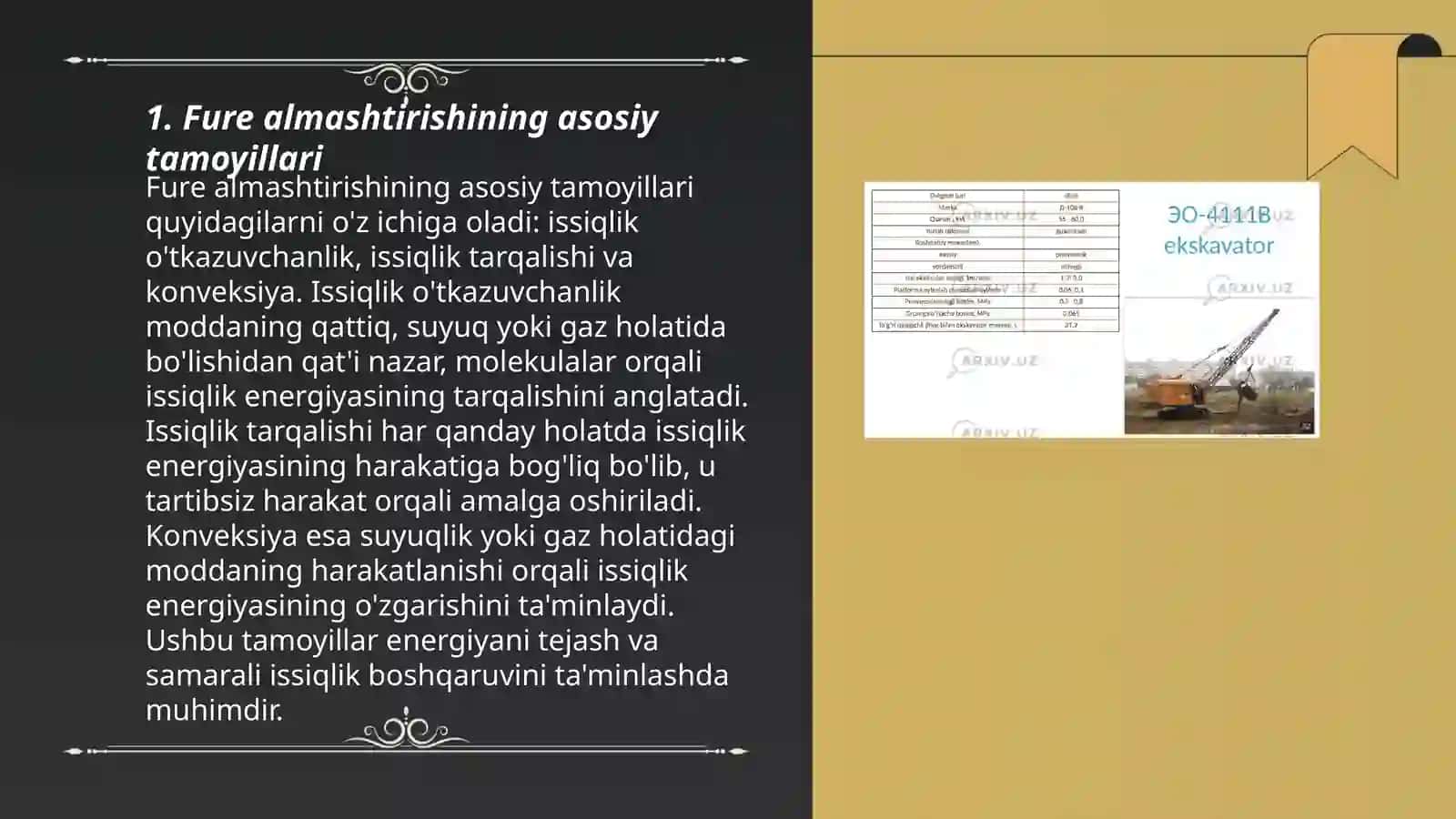 Fure almashtirishi va uning tavsiflari 3