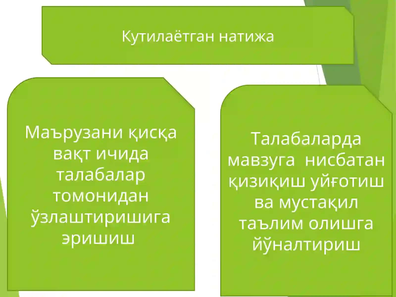 Мустақиллик йилларида Ўзбекистондаги маънавий ва маданий тараққиѐт 3