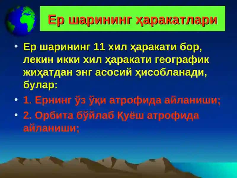 Ер шаринингҳаракатлари ва уларнинг географик оқибатлари 3