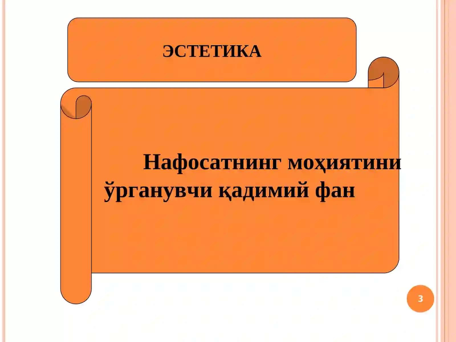 NAFOSAT FALSAFASI. (ESTETIKA) 3
