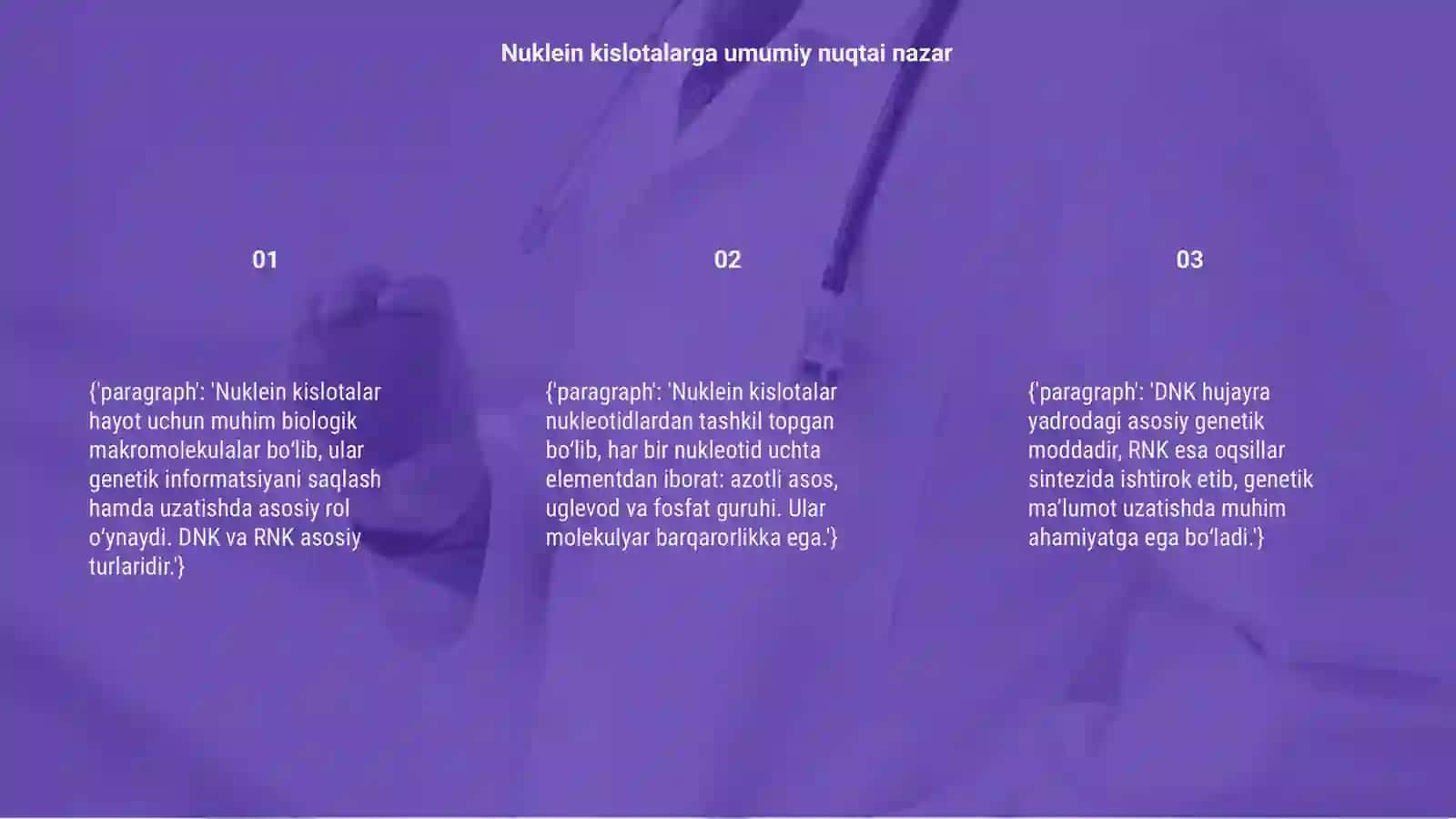 Nuklein kislotalar mavzusida referat 3