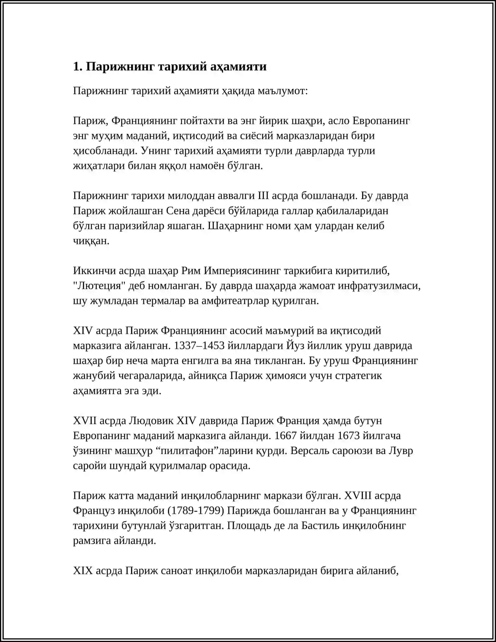 Парижнинг тарихий аҳамияти 3