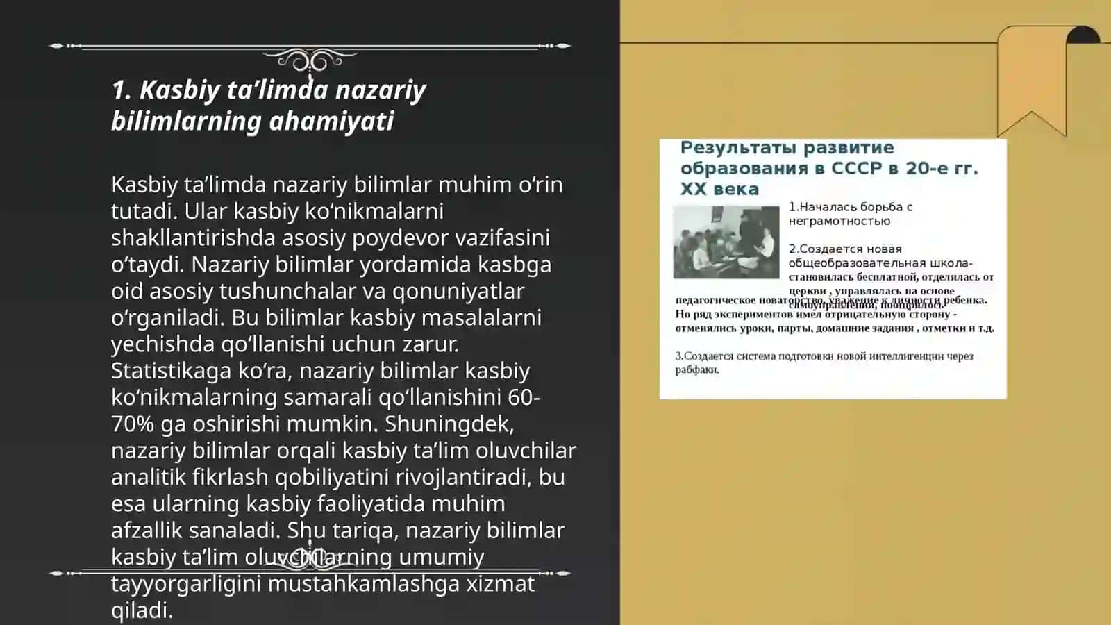 Kasbiy taʼlimda nazariy ma'lumotlardan foydalanish 3
