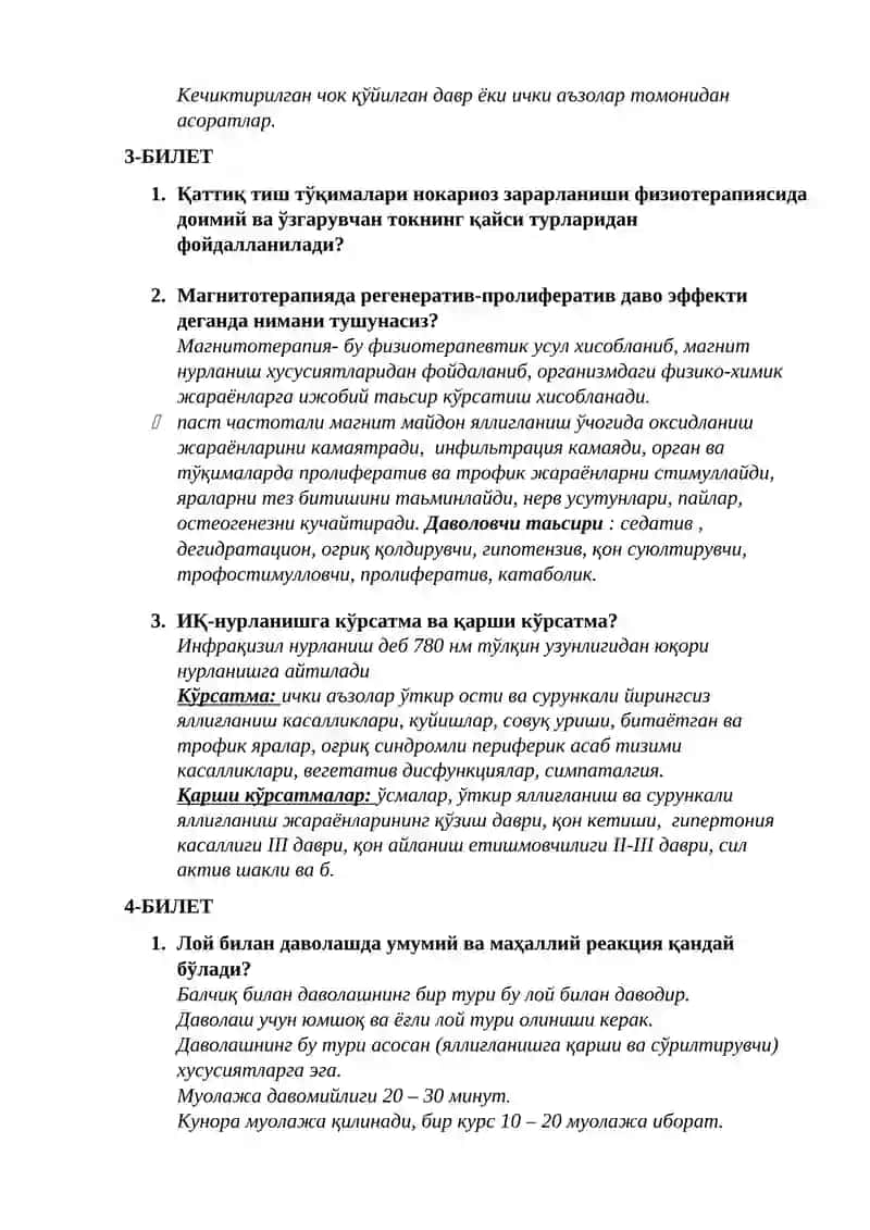 Электроуйқу ва унга кўрсатмалар 3