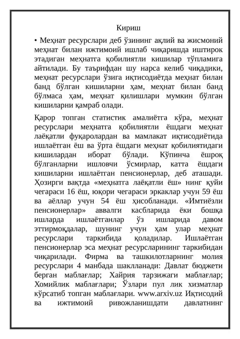 Korxonalarning moliyaviy resurslari 3