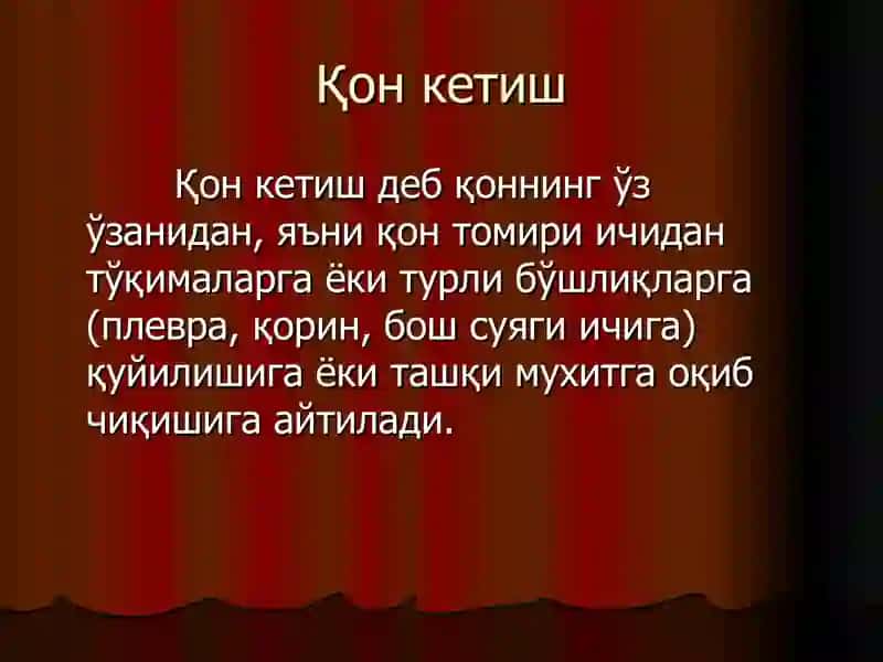 qon ketish tizimi 3