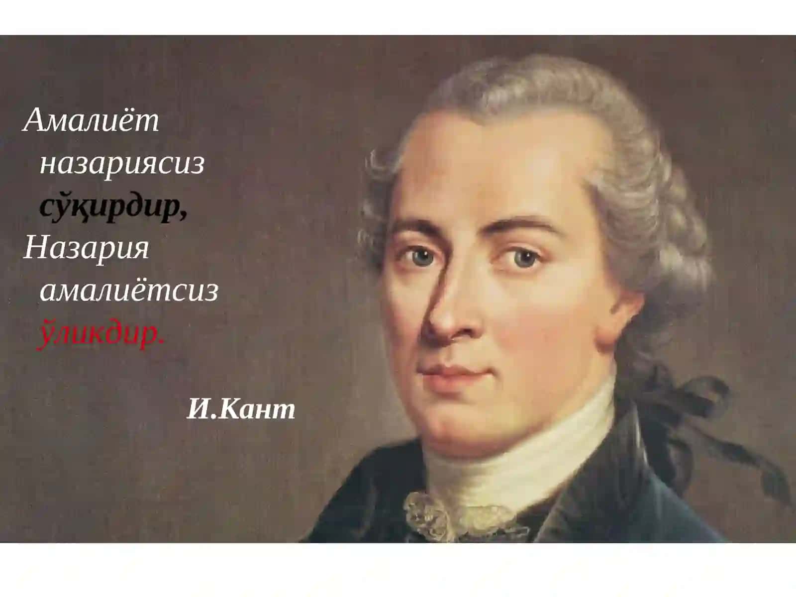 Илмий назария ва гипотеза 3
