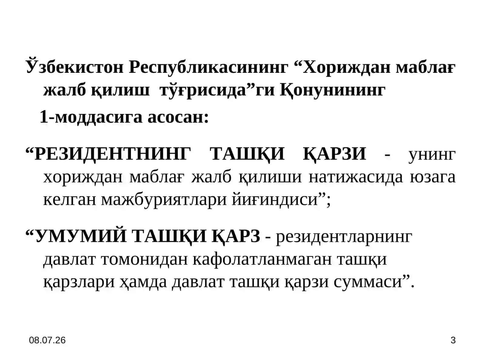 Давлат кафолатларини таъминлаш 3