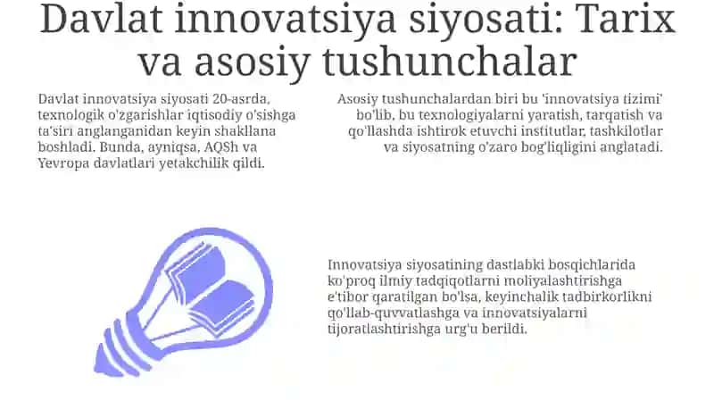 Davlatning innovatsiya siyosati 3