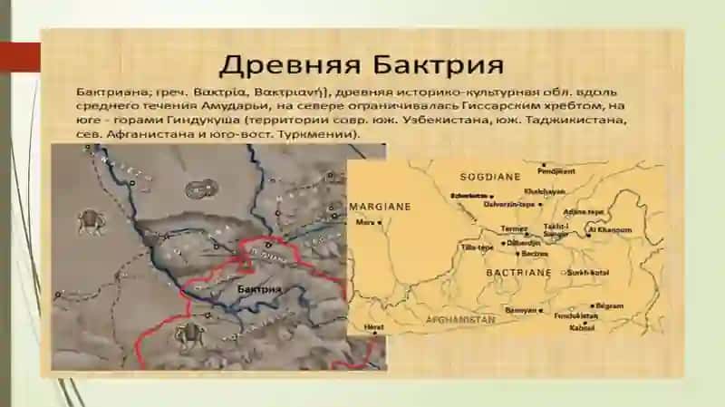 Древнегреческие государства в Центральной Азии 3