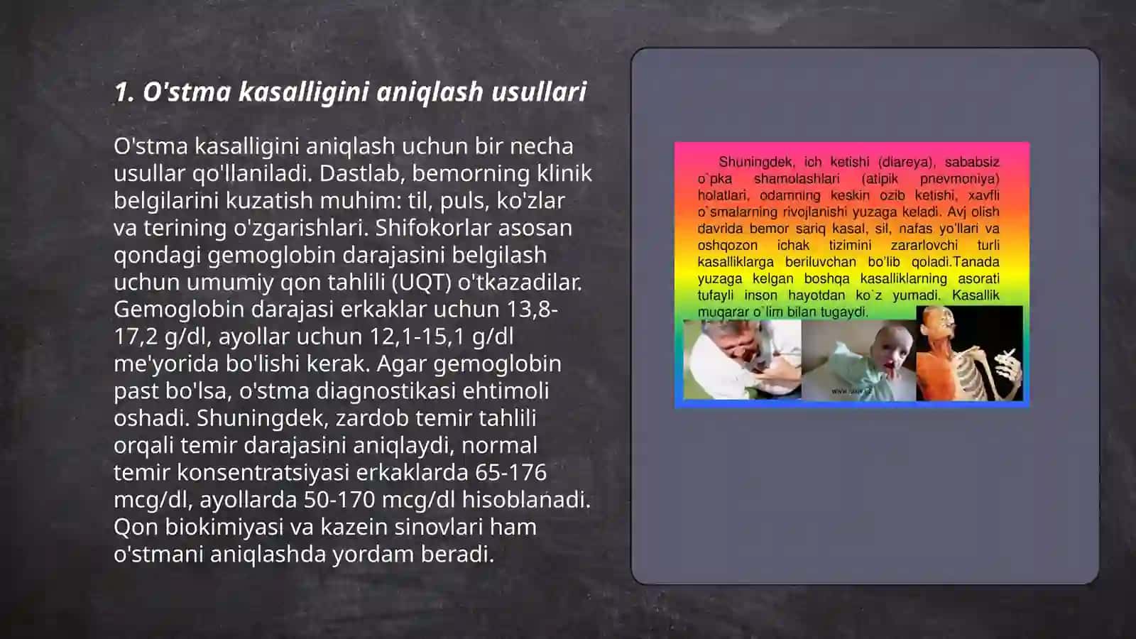 O'stma kasalligi 3