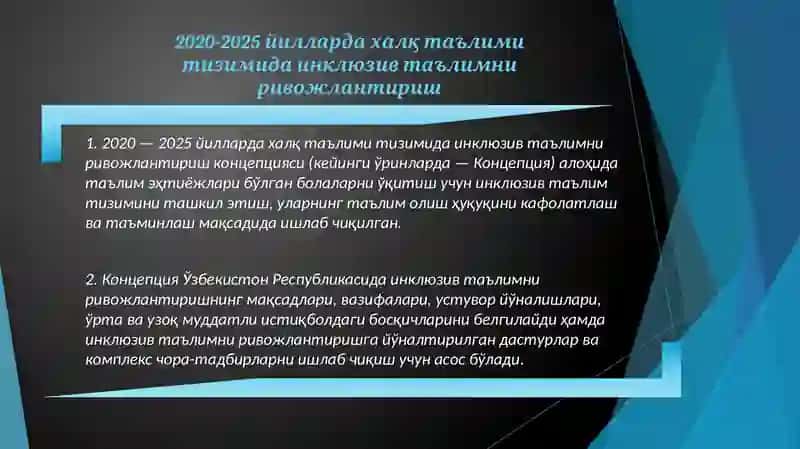 Инклюзив таълим-дунёқараш ва таълимий концепция сифатида 3