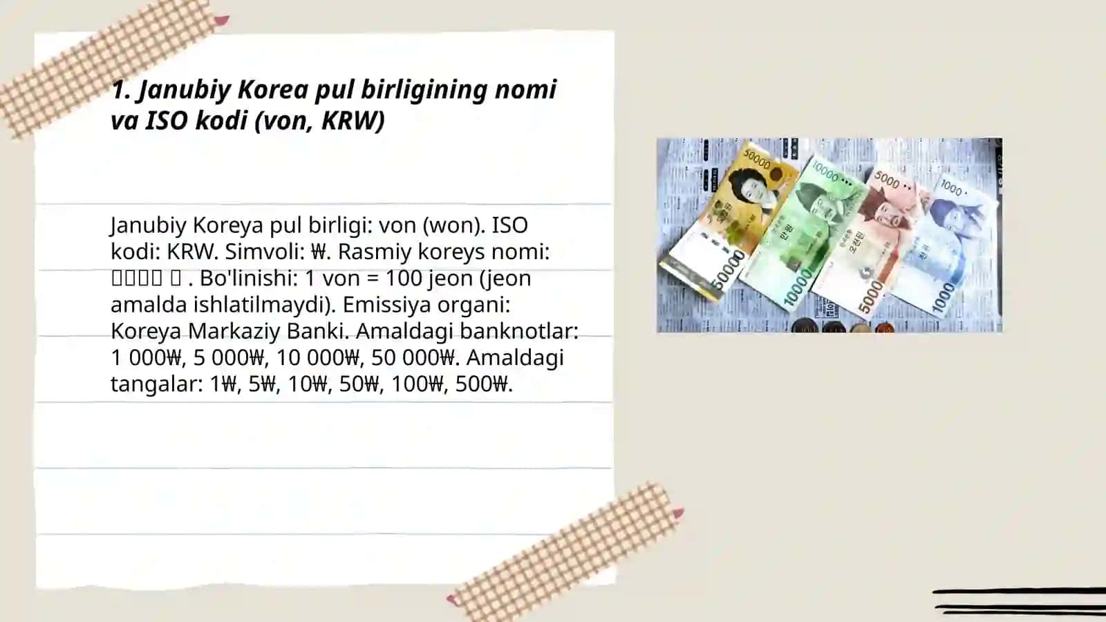 Janubiy Korea pul birligi 3