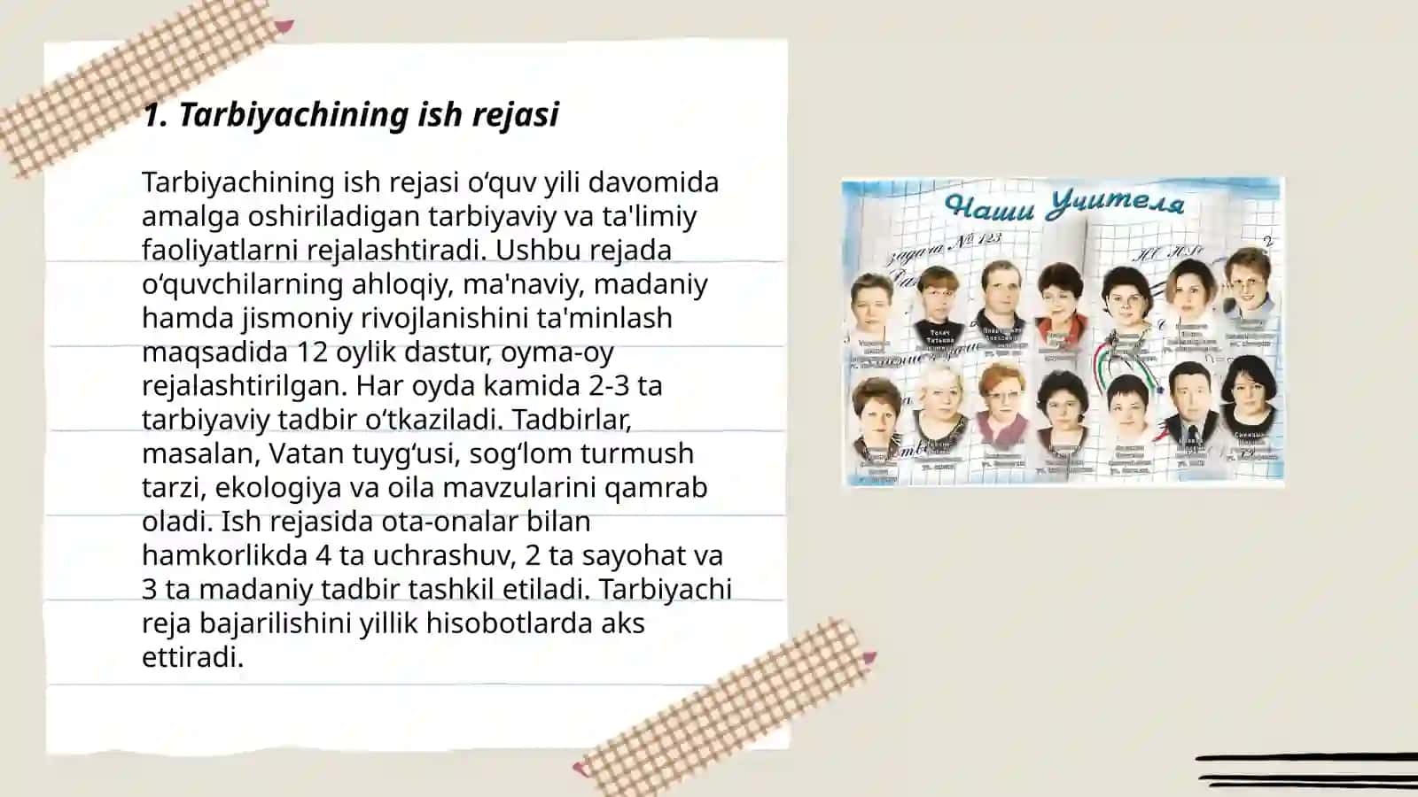 Tarbiyachining ish hujjatlari 3