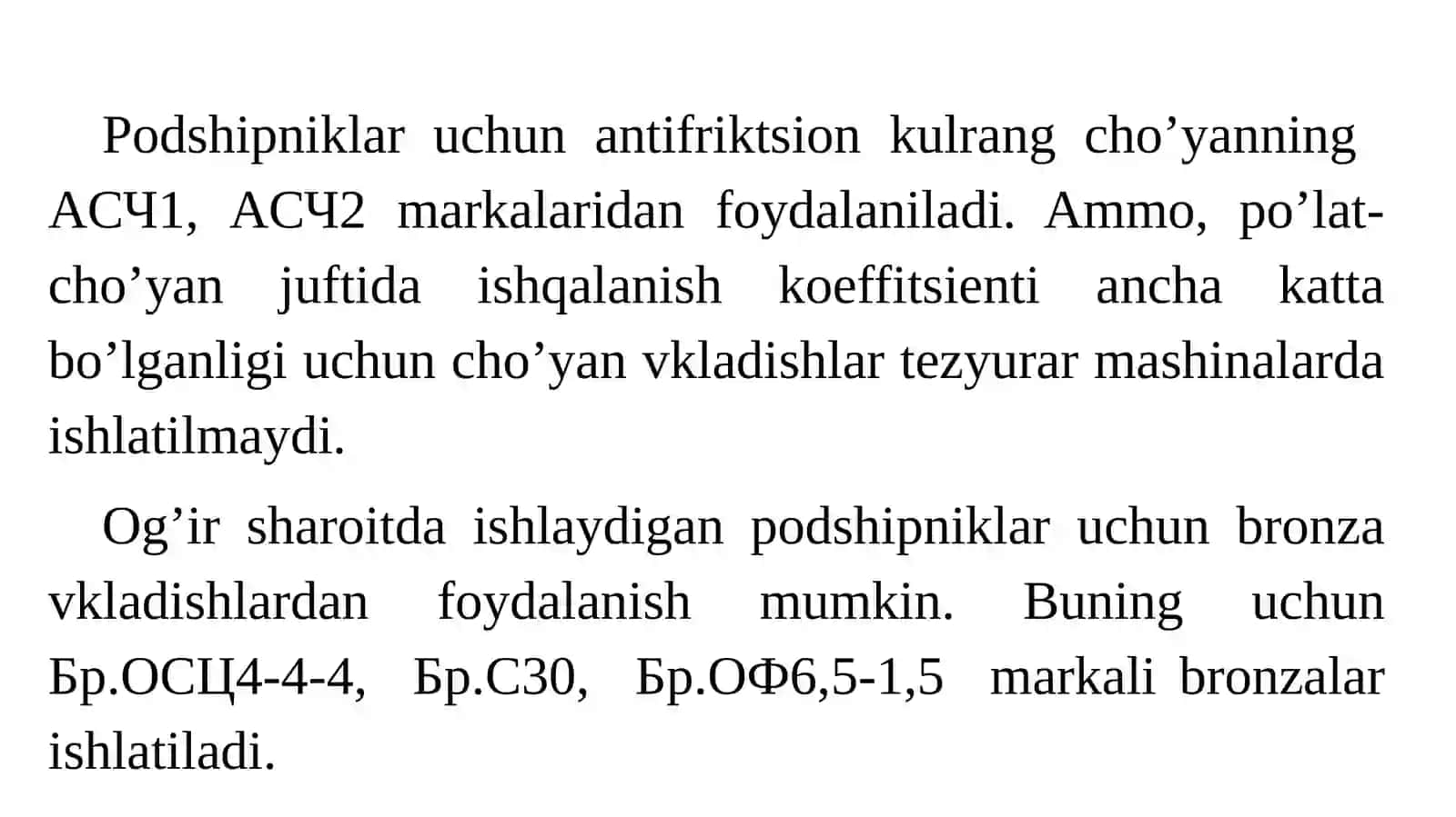 Antifriksion xususiyatga ega bo‘lgan po‘latlar 3