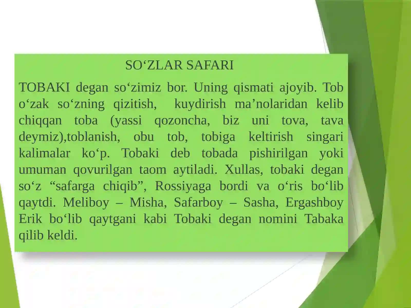 Film va badiiy asar. Ikki nuqta (:) 3
