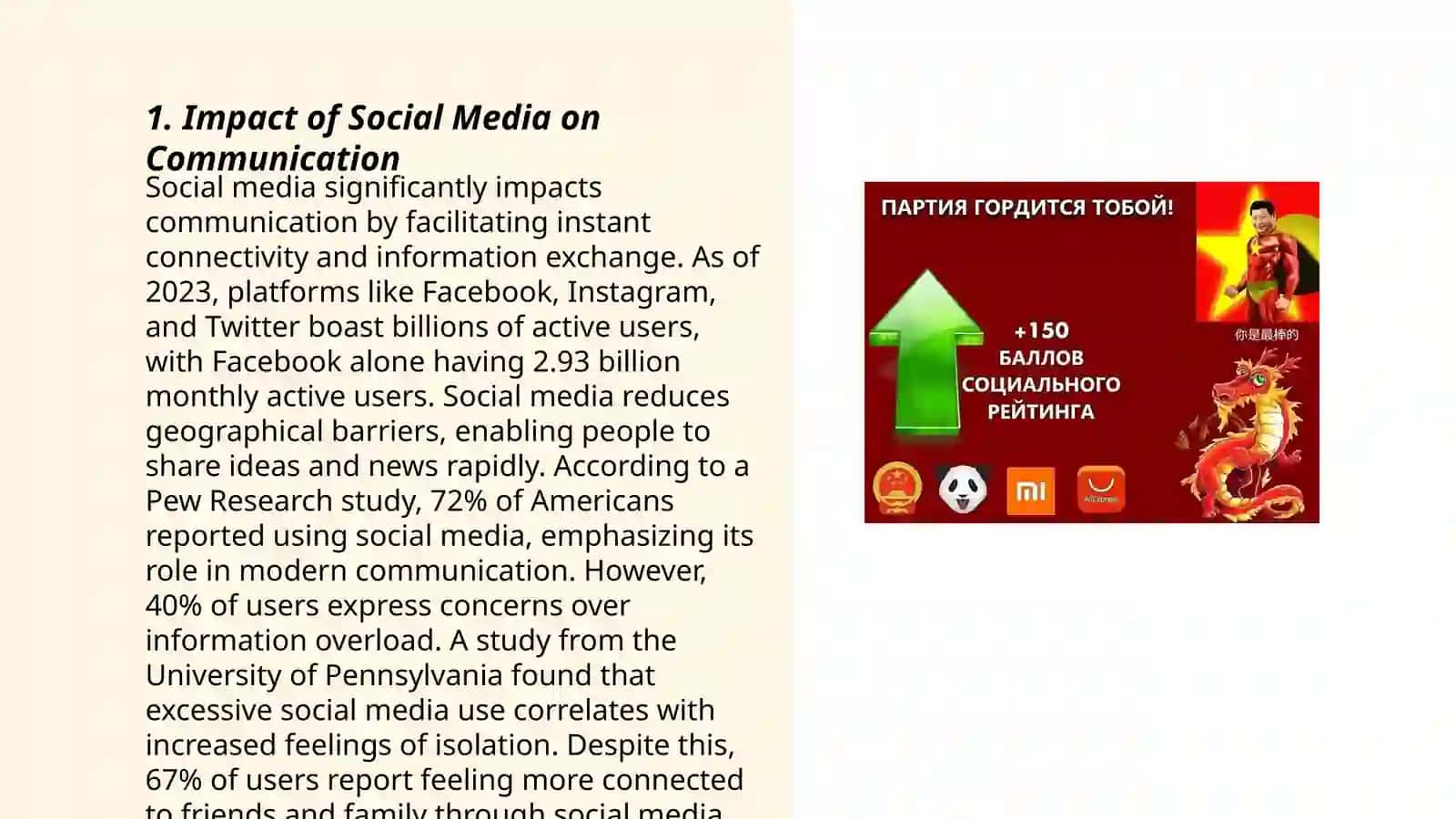 The role of social media in our life 3