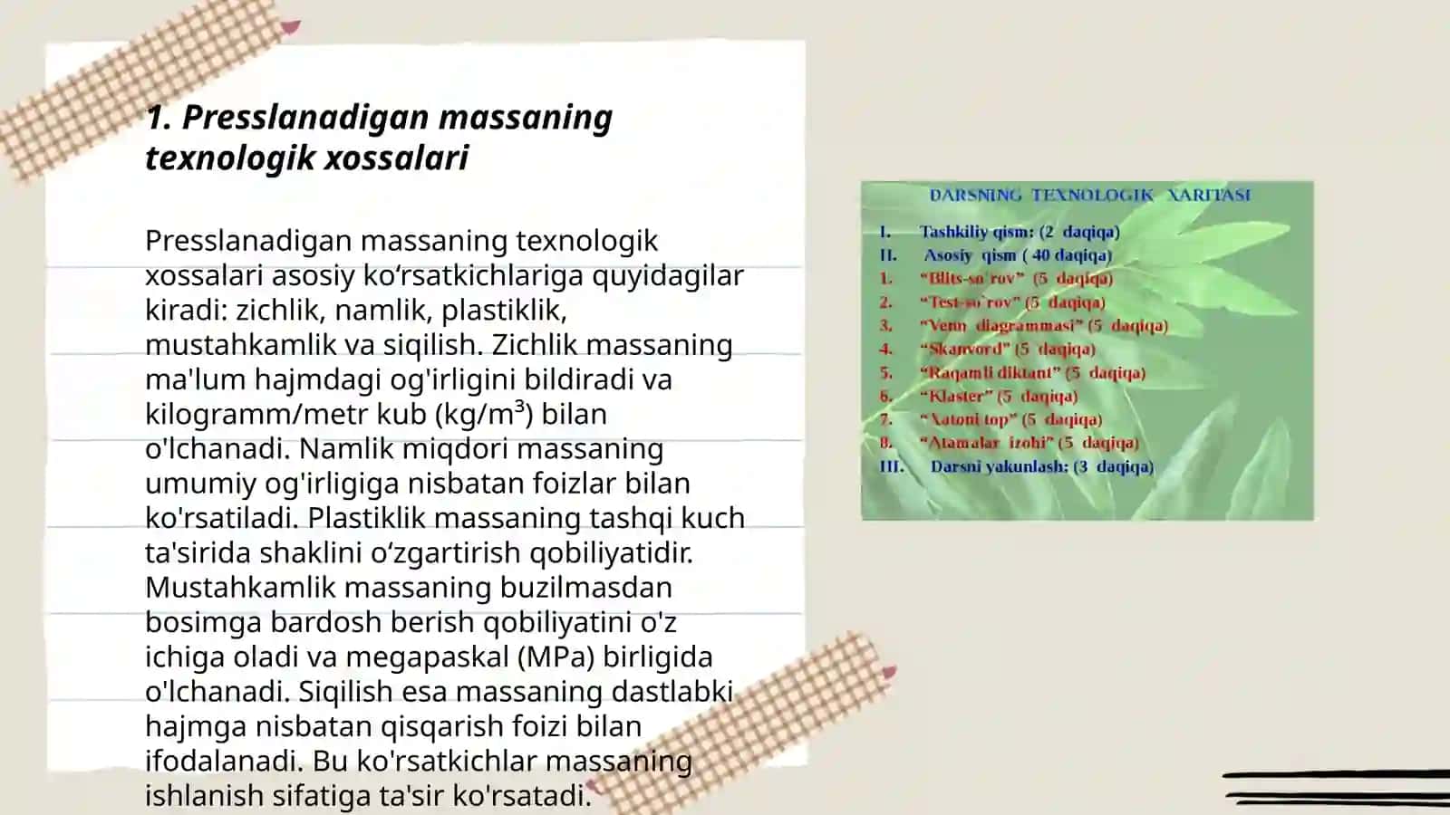 Presslanadigan massaning texnologik xossalari 3