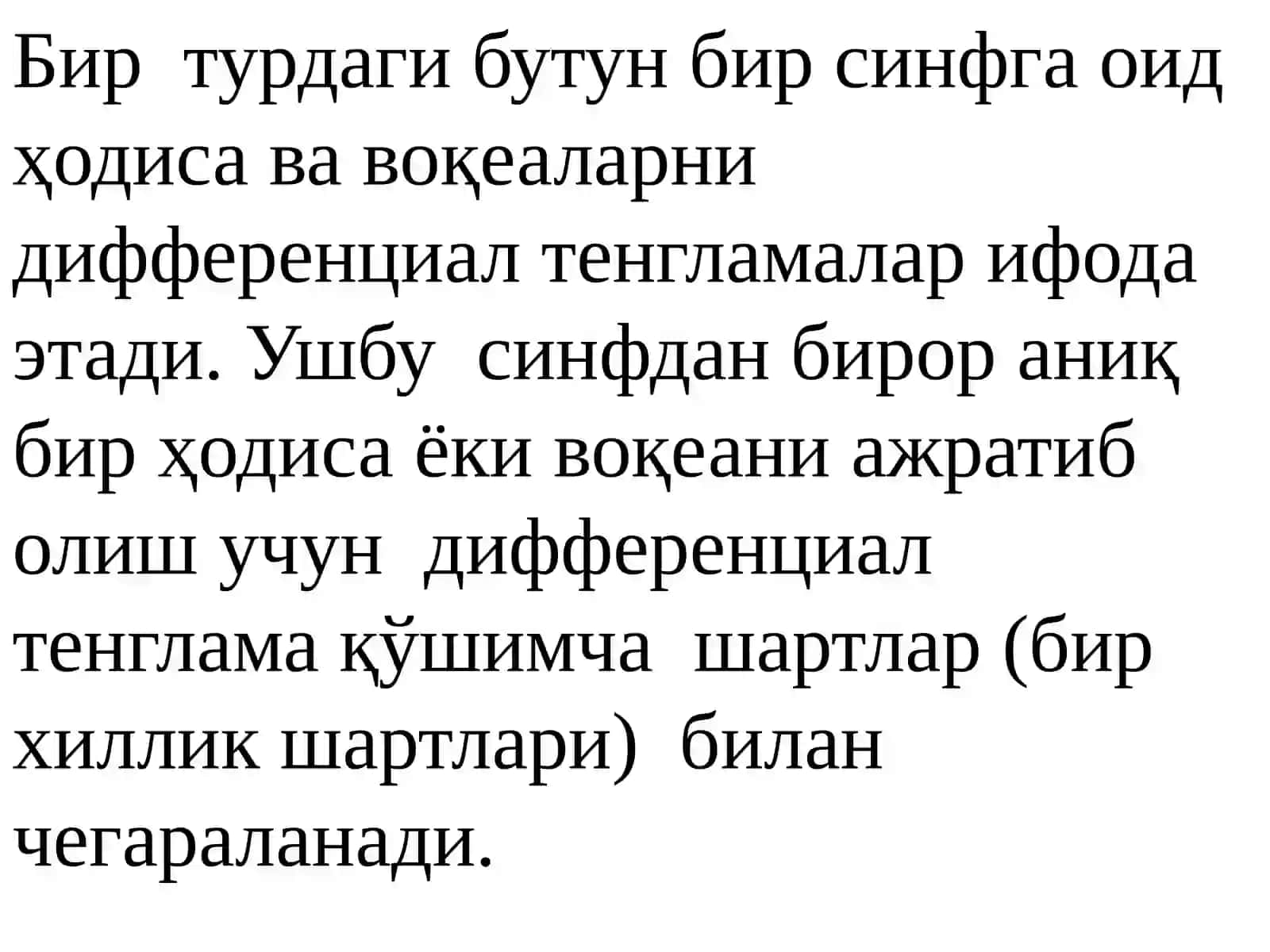 O‘xshashlik nazariyasining asoslari 3
