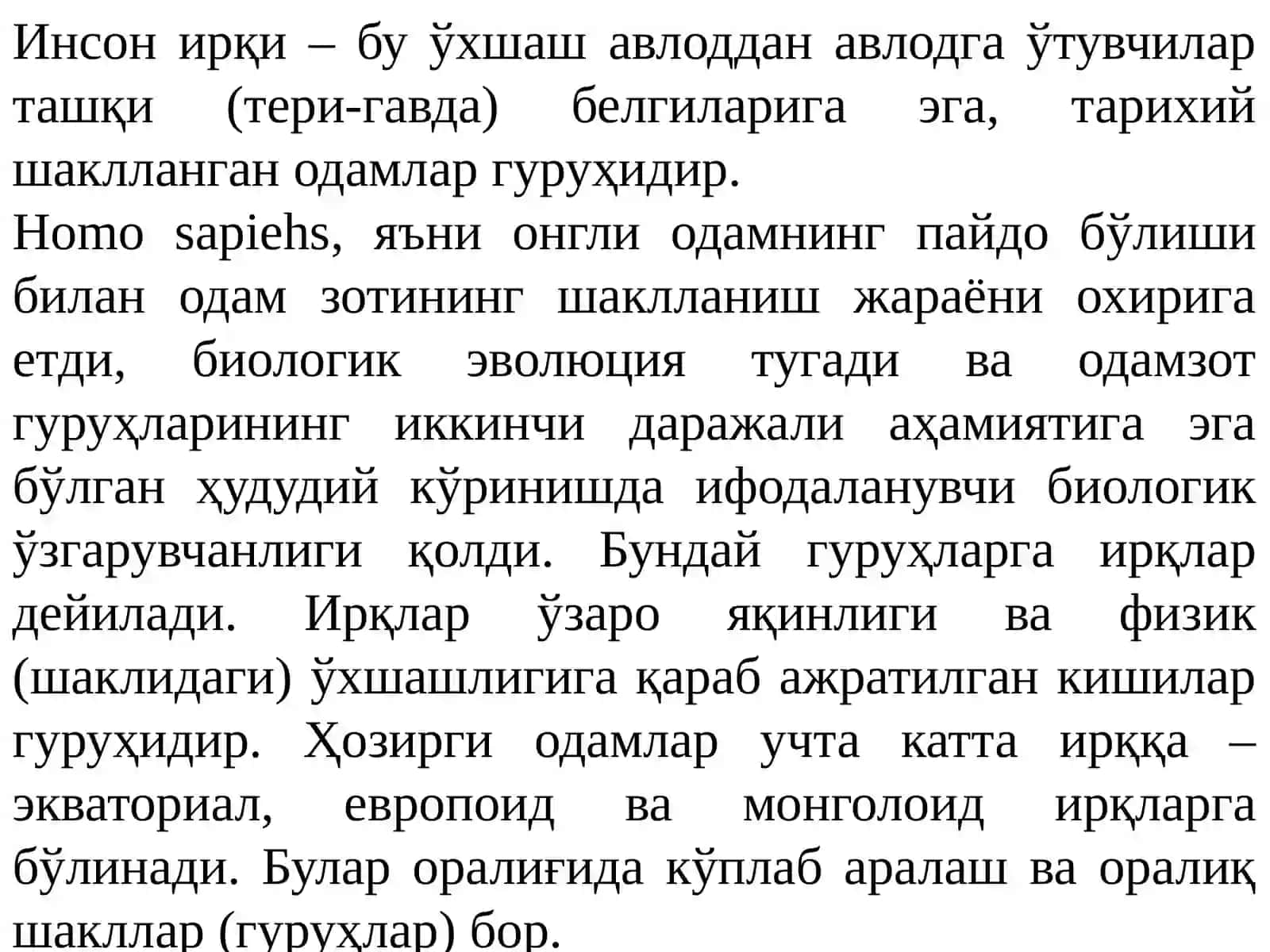 Жахон аҳолисининг ирқий ва этник таркиби 3