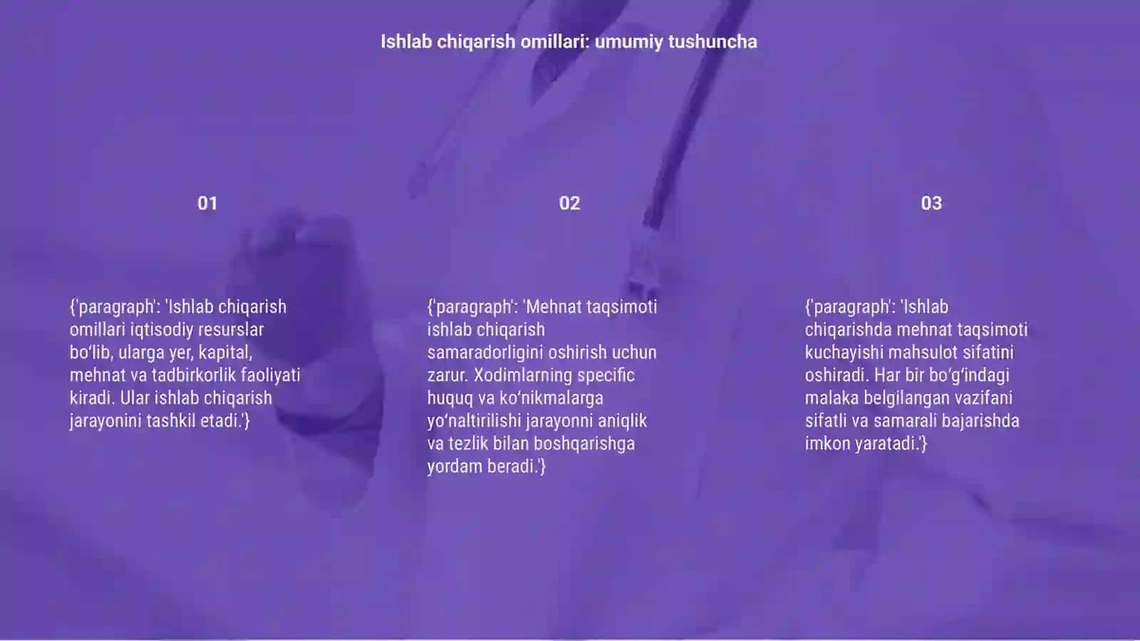 Ishlab chiqarish omillari. Mehnat taqsimoti 3