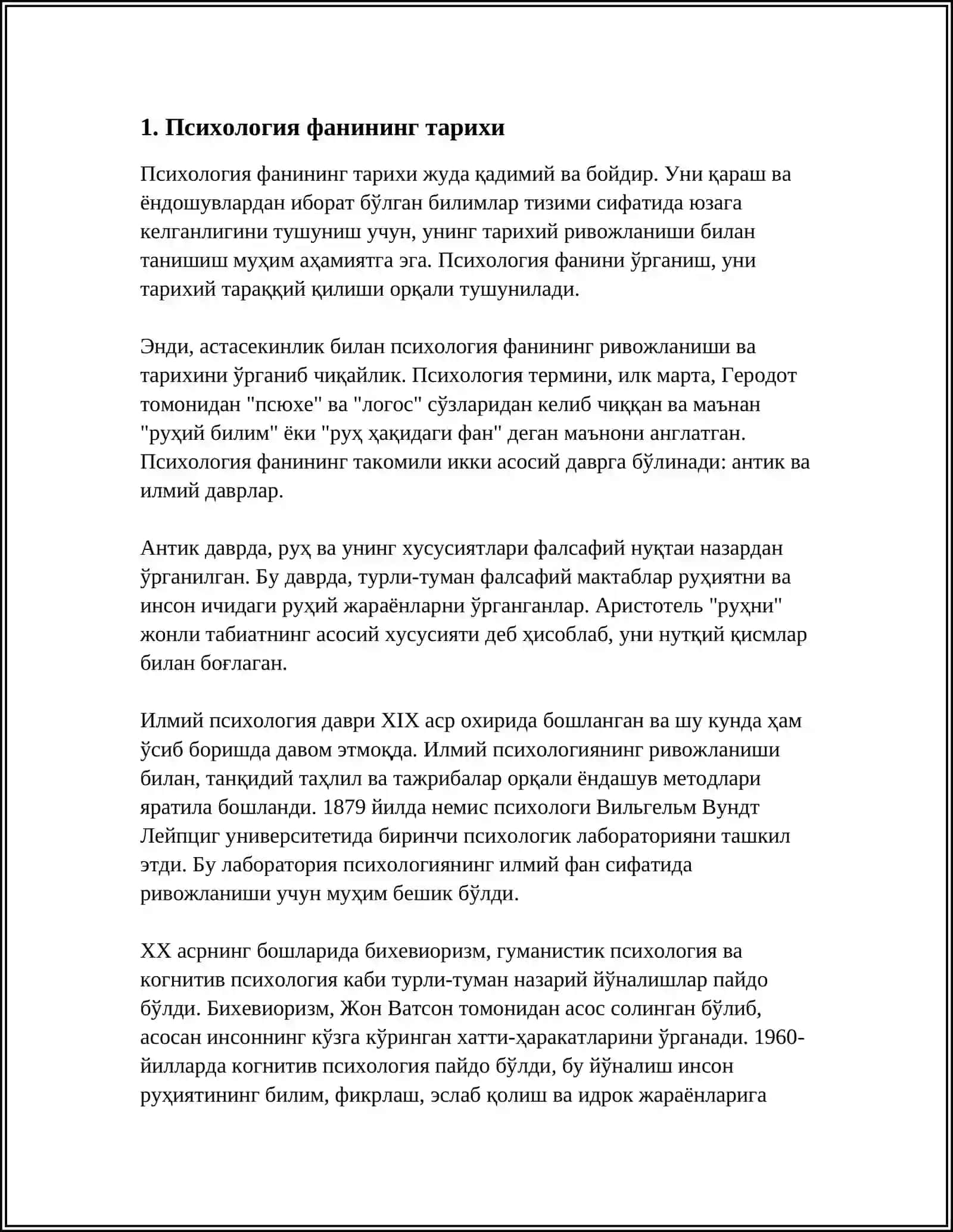 Психология фанининг тарихи 3