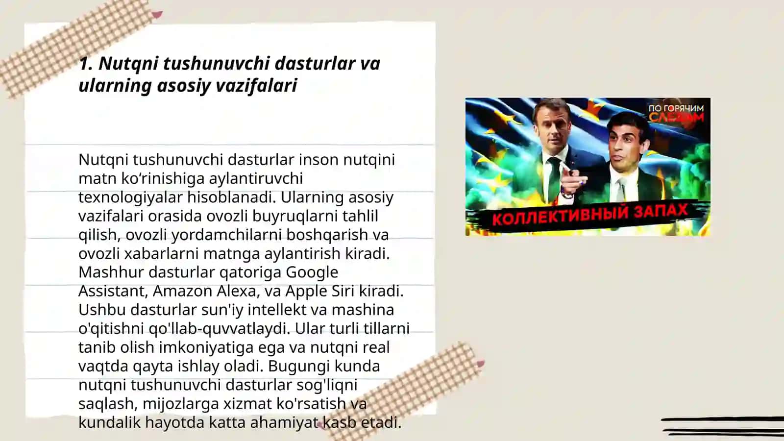 Nutqni tushunuvchi dasturlar 3