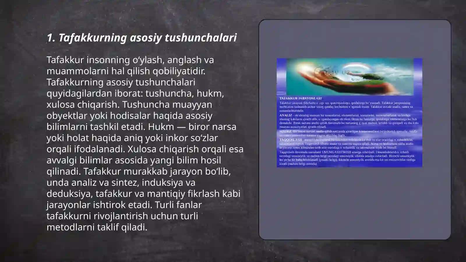 Tafakkur shakllari: tushuncha hukm xulosa 3