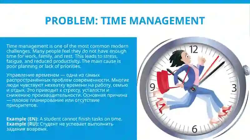 Problems and Solutions 3