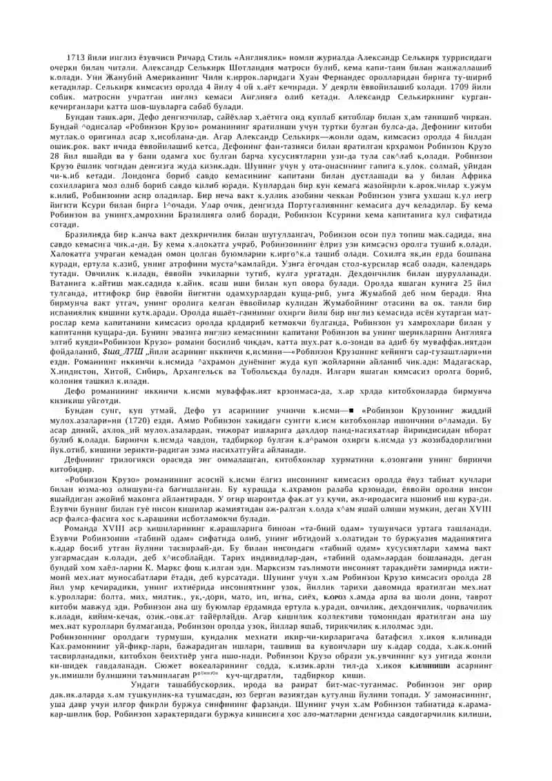 XVIII асрдаги ўзбек маърифати 3