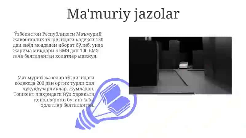Маъмурий жазолар 3