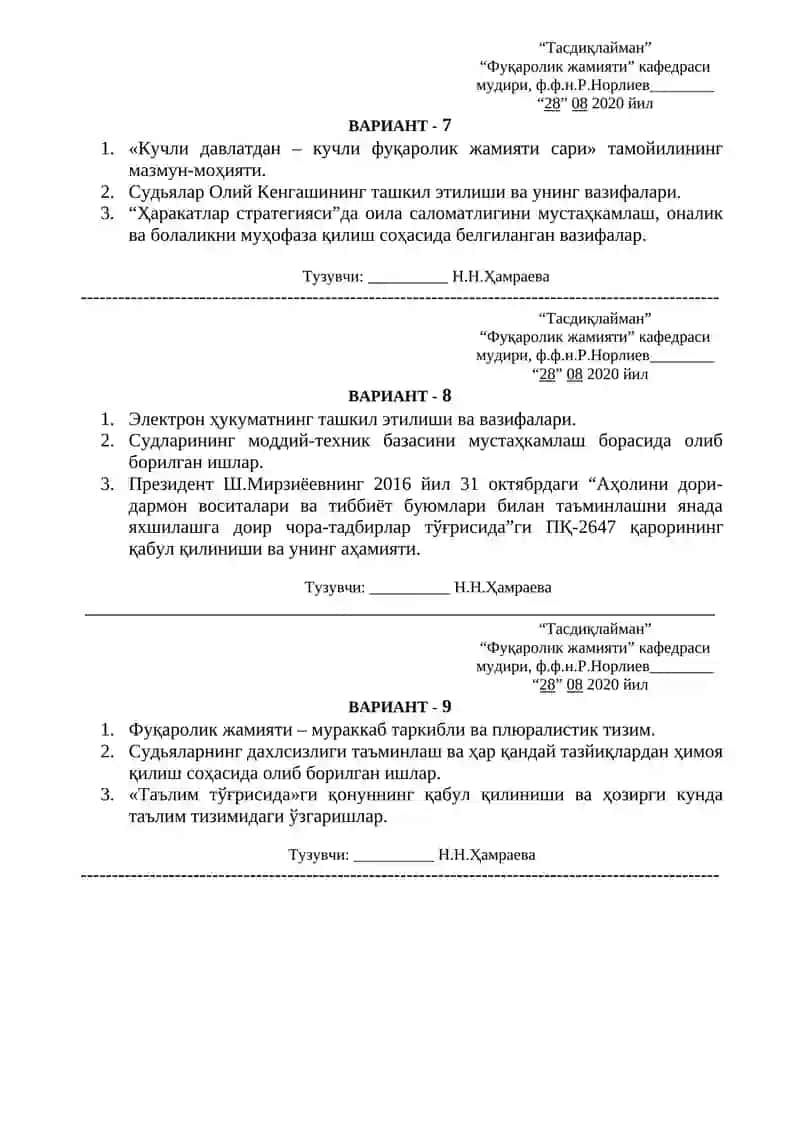 Фуқаролик жамияти 3