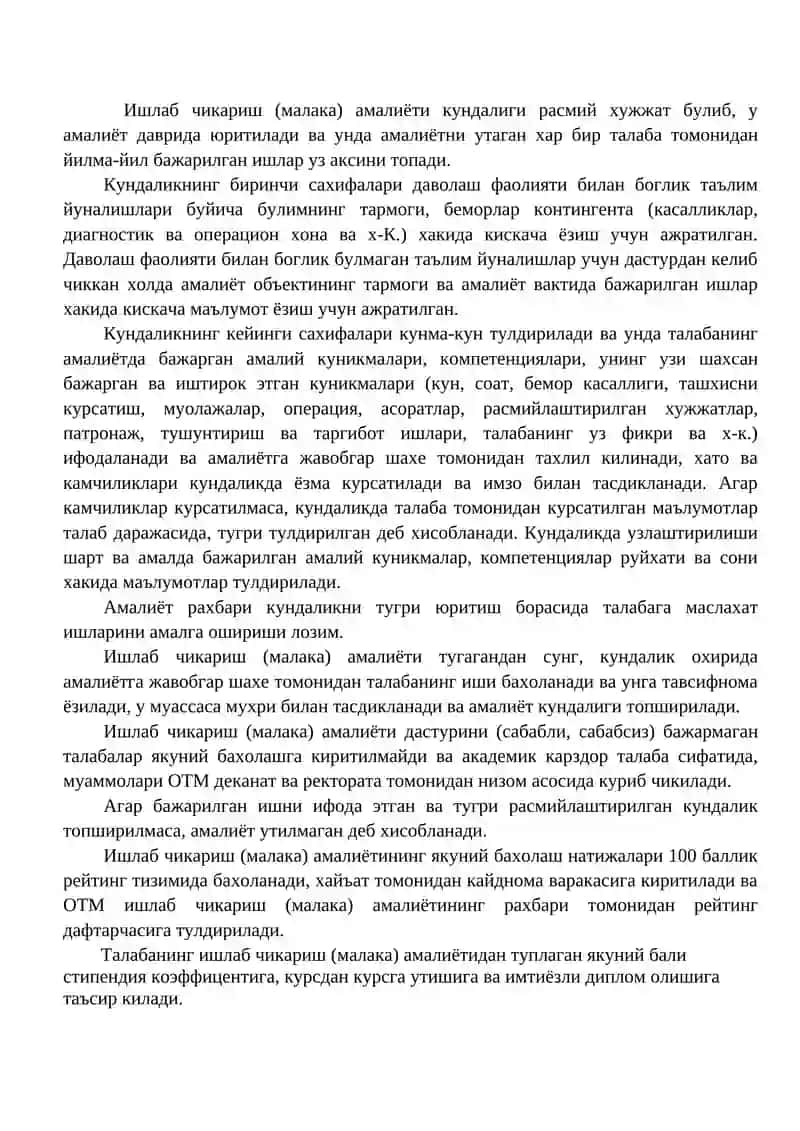 КУНДАЛИК ДАФТАРИ 3