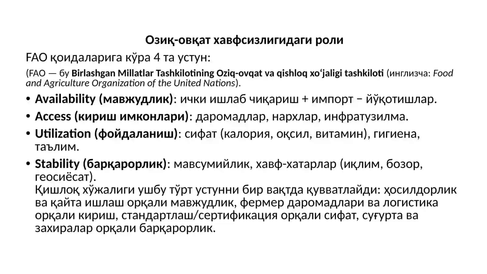 Қишлоқхўжалигииқтисодиёти 3